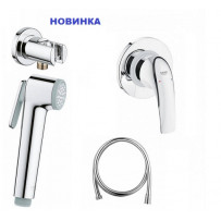 Гигиенический душ со смесителем Grohe Baucurve 124899 Хром
