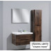 Раковина с тумбой BelBagno Анкона-Н/Ancona-N 60 rovere more напольная